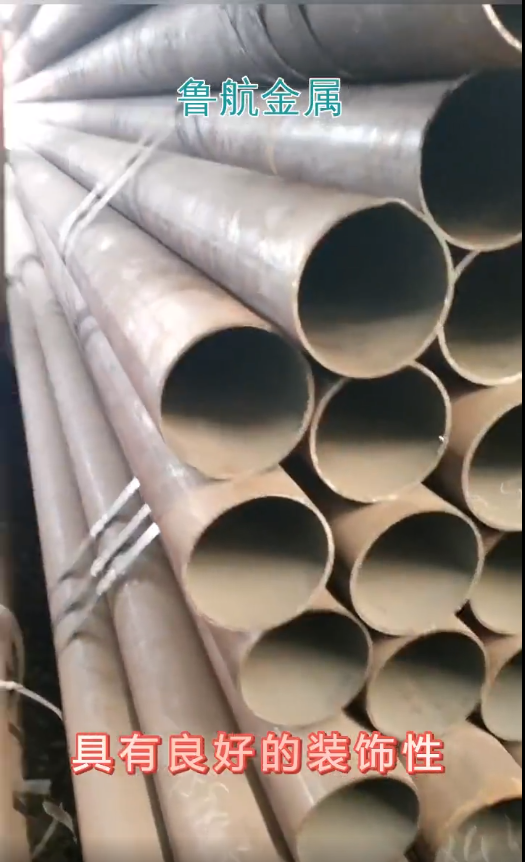 20 seamless steel pipes20 # seamless steel pipe